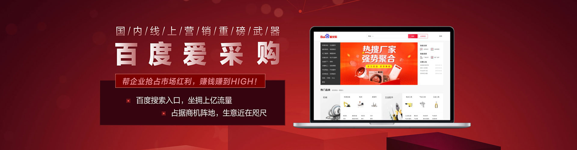 无为快手信息流