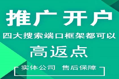 百度竞价广告的创意策略：一则时尚品牌的成功故事